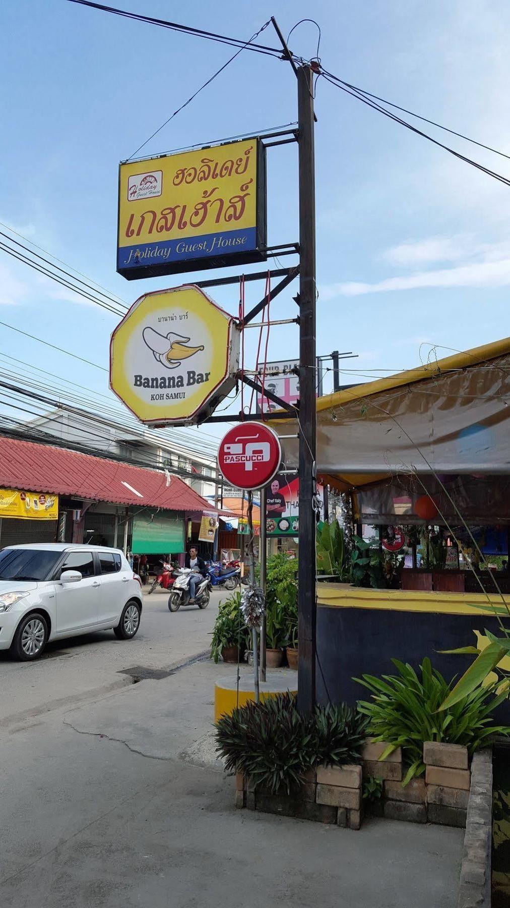 Holiday Guest House Bãi biển Chaweng Ngoại thất bức ảnh